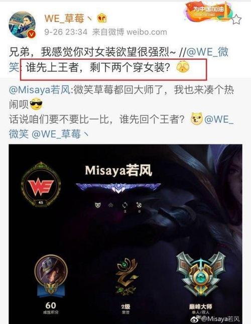 英雄联盟逗比台词