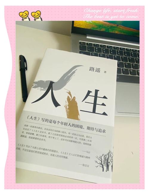 绝品人生孟伟免费阅读