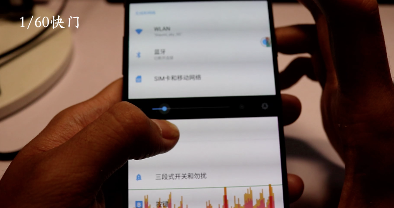 iphonex屏幕亮度突然变暗游戏截图