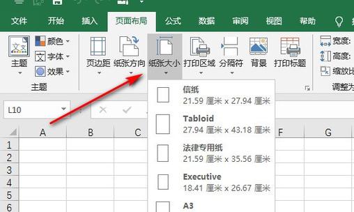 怎么把表格中的A列显示出来