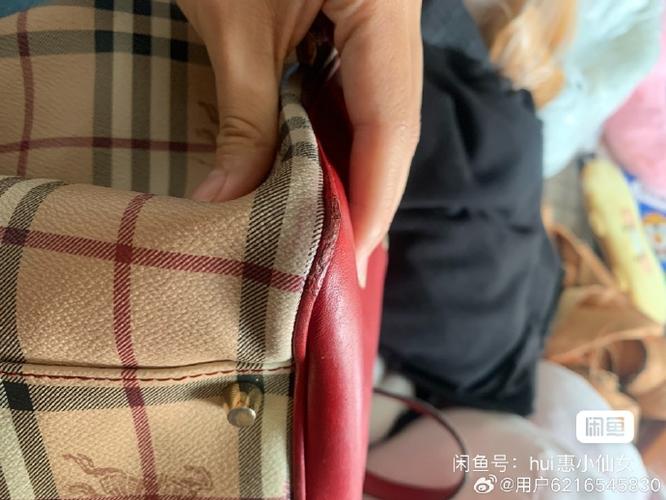 闲鱼验货宝包包