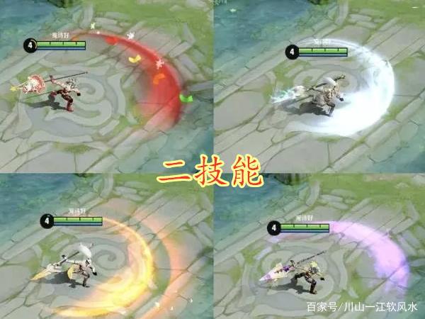 鼠年限定韩信技能特效