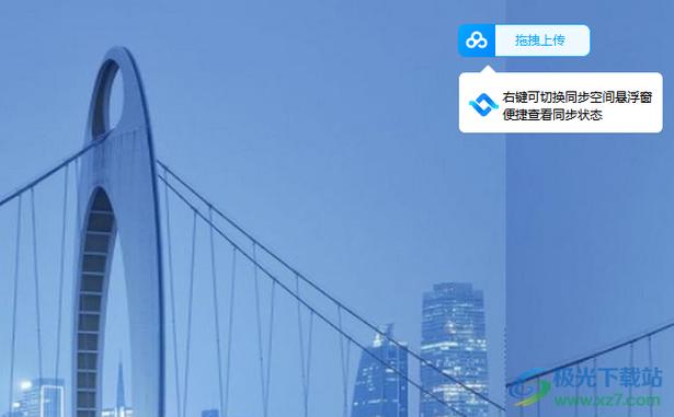 状态栏截图