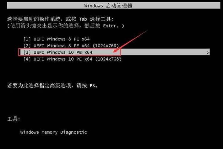 电脑屏幕中间有黑色方框怎么消除