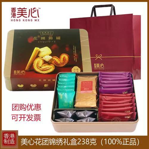 花团锦绣大额能到账吗