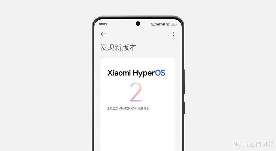 澎湃os2.0安装包下载图标