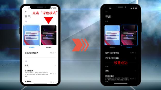 知乎的夜间模式在哪里