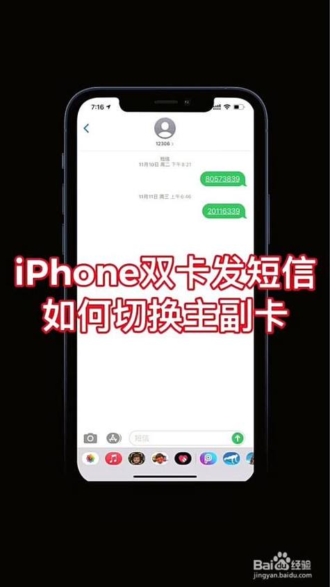 华为手机双卡收不到短信