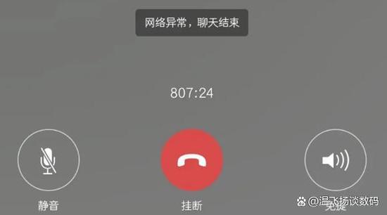 电话拨通就挂断什么原因缩略图