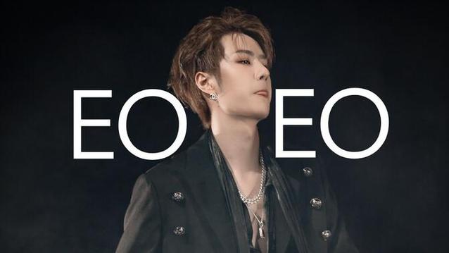 王一博跳舞eoeo
