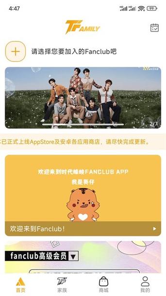 tfAPP怎么下载