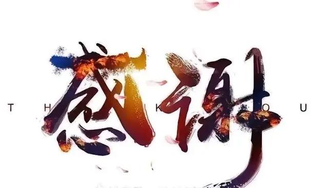 谢谢你来到我的世界里缩略图
