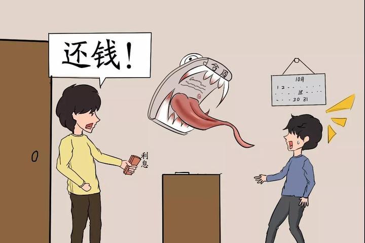 有钱花的钱可以不还吗