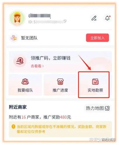 58同城注册兼职靠谱吗截图