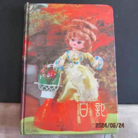 洋娃娃1987截图