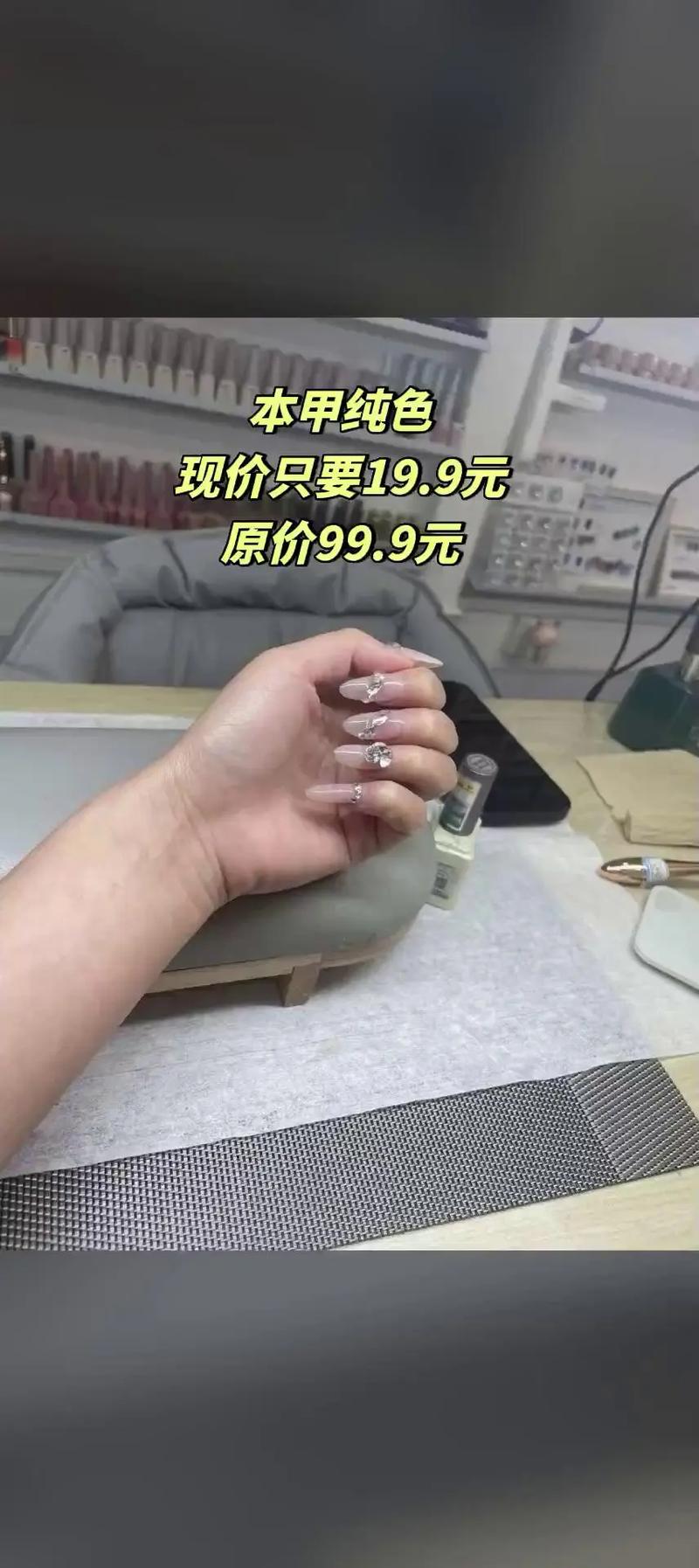 怎么买提米甲
