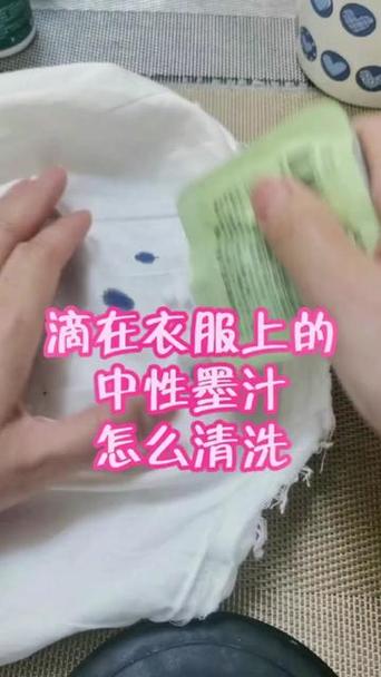 笔在洗衣机里会漏墨吗