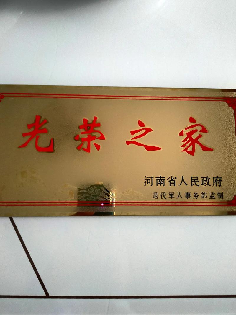 光荣耀世是杂牌子还是名牌
