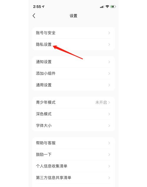 手机百度页面变成灰色怎么办