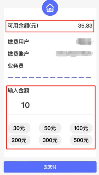 网络交电视费怎么交