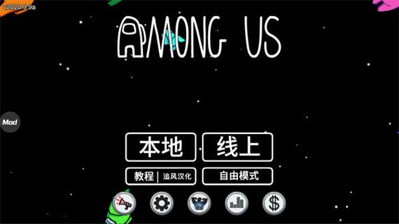 我们之中中文版无广告