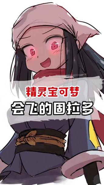 口袋妖怪刽曜之影宝箱密码