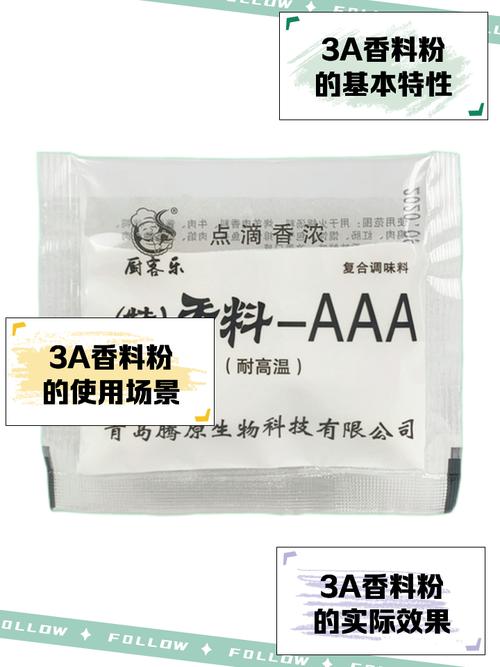 3a粉对人体有危害吗缩略图