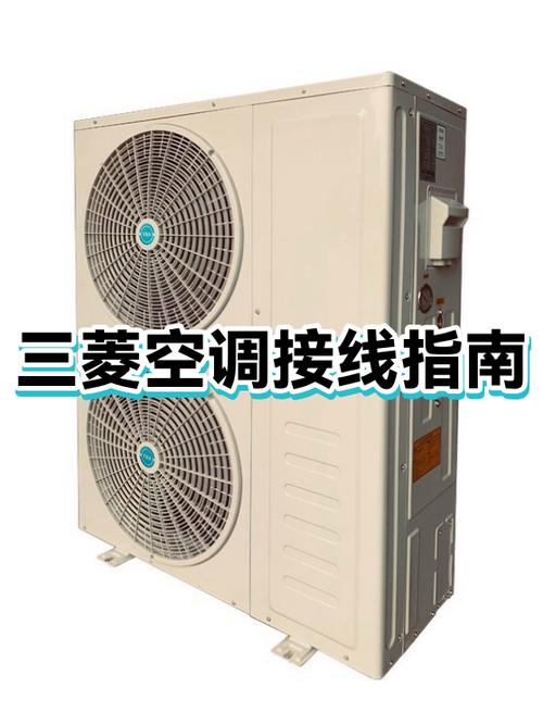 三菱空调app连接方法