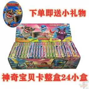 口袋精灵收藏图鉴GR截图