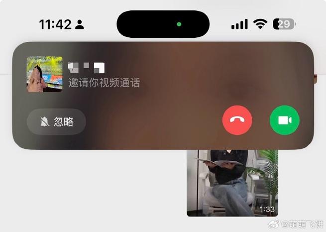 手机放视频打电话对方会听到吗