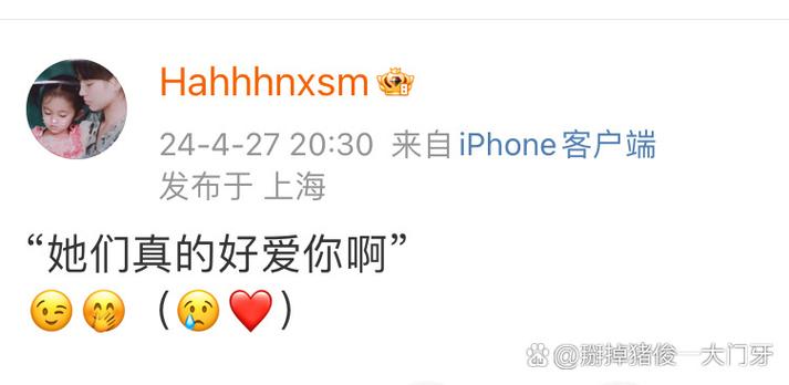 明星微博小号的目的