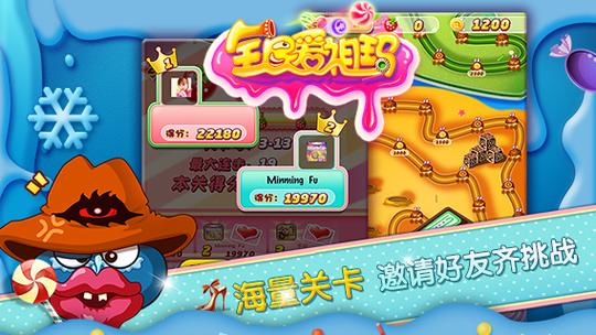 送2000试玩金的平台截图