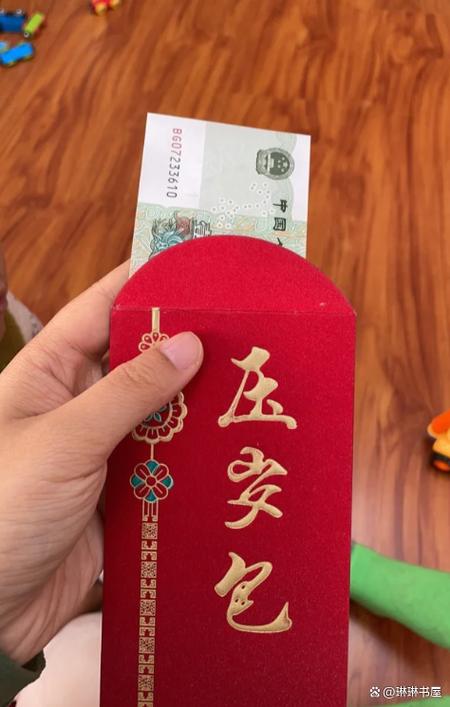领一元现金红包