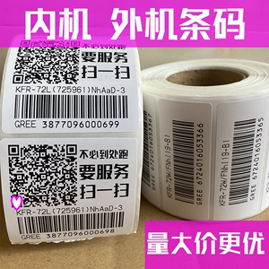 格力4代机内机地址码图标