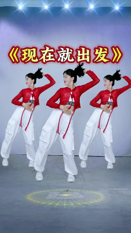 视频广场舞游戏截图