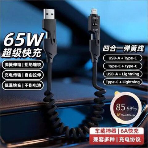 华为充电线vivo能用吗