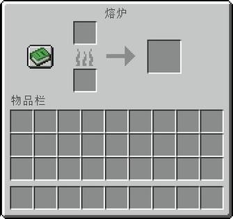 我的世界未烧制的坩埚