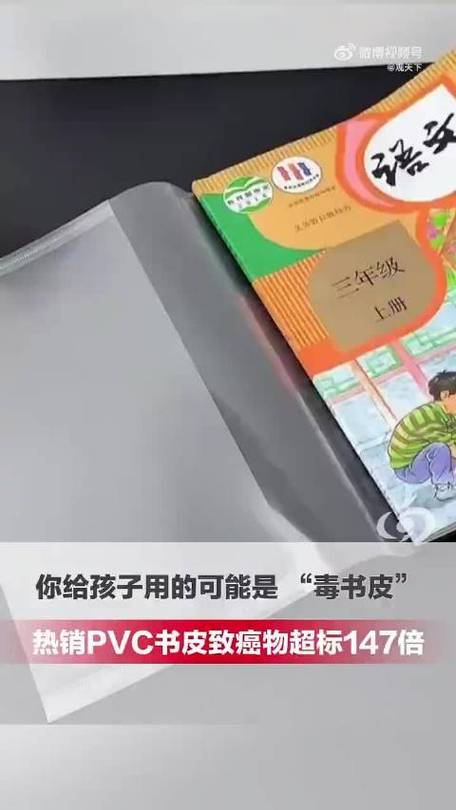 自粘书皮毒性高吗图标