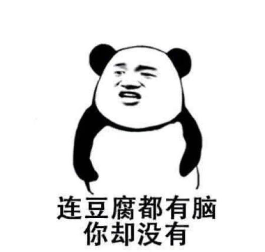 别人老发表情包怎么怼