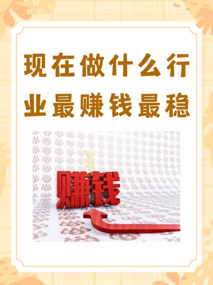 男人晚上做什么最赚钱