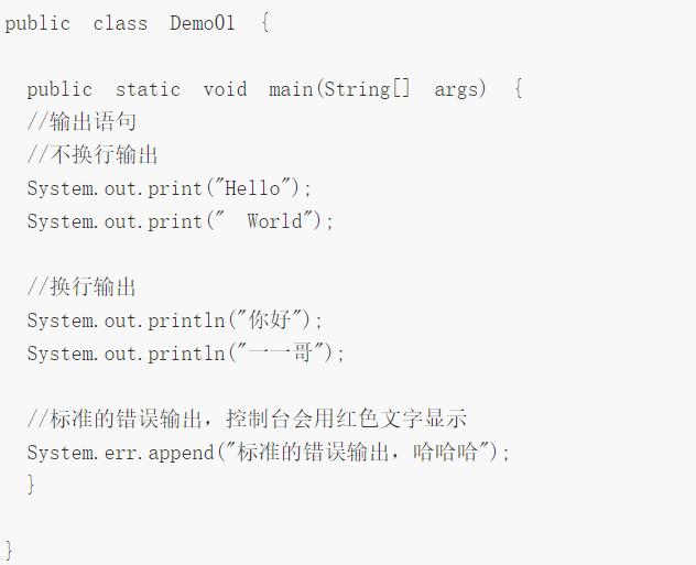 html写java代码缩略图