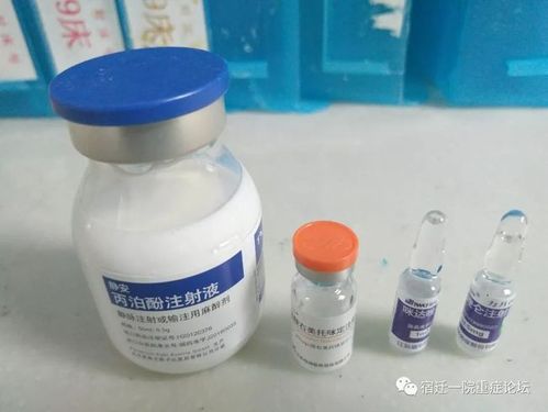 镇定的药物有哪些截图