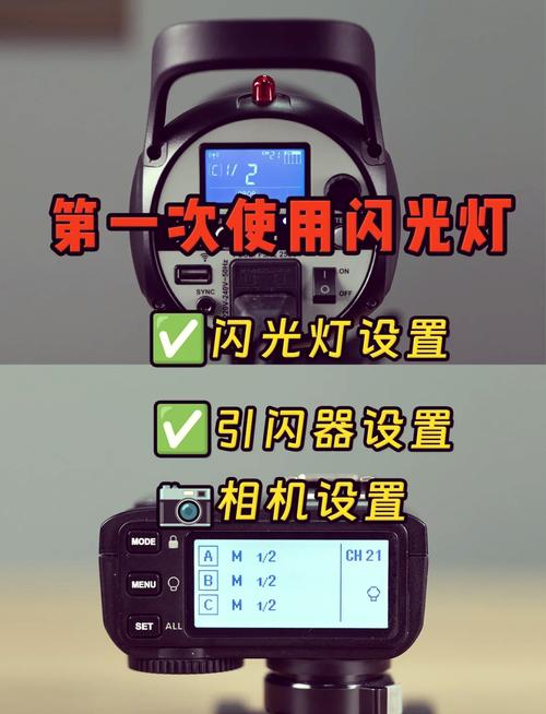 佳能闪光灯使用方法截图