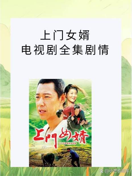 农民影视vip电视连续剧