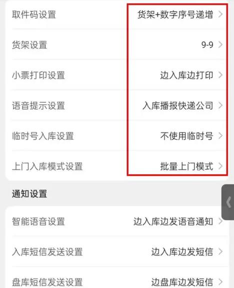 菜鸟签收还能看看入库照片吗