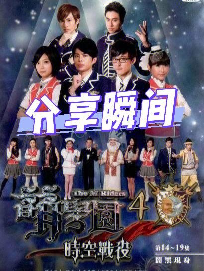 萌学园第7季在哪里能看