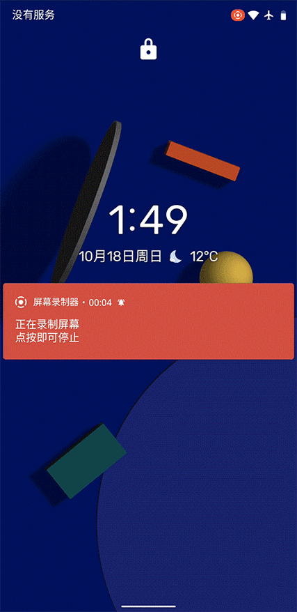 下载动态壁纸的软件