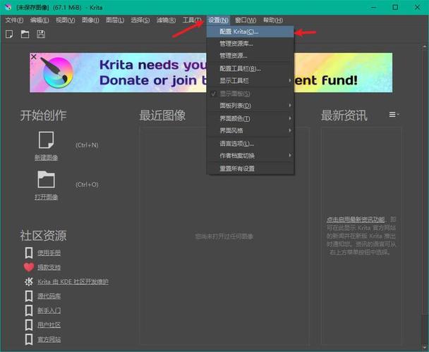 高漫数位板没压感