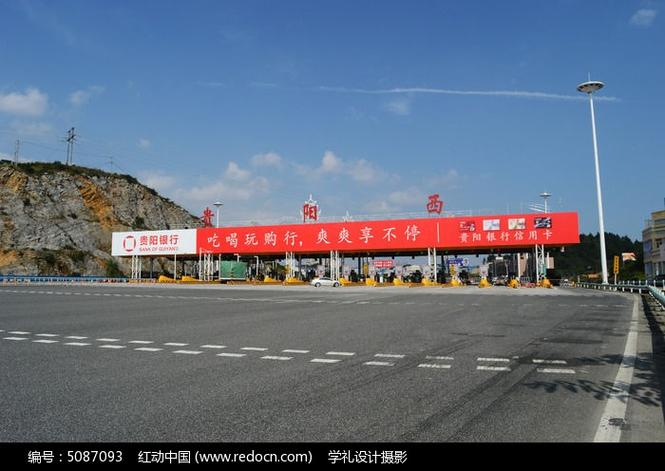 高速收费站摄图网图片下载