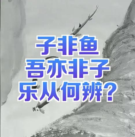 吾非吾,吾亦是吾截图